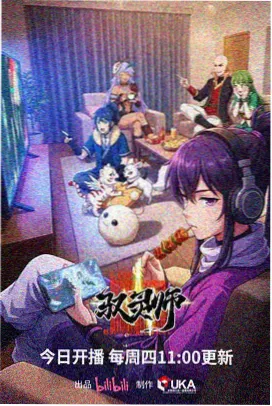 魔法少女爱 OVA 银铃之诗 资源