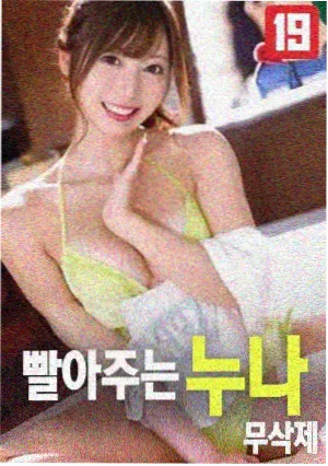 魔法少女爱 终焉之光 剧场版预告